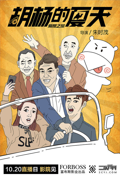 开发商办理不动产证的流程
